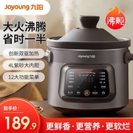 ST/💟Jiuyang（Joyoung）Electric Stewpot Household Stew Tureen Redware Pot Soup Pot Electric Stewpot Baby Porridge Porridge