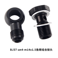 Bolt Hydraulic Clutch Screw M12 M14 M16 M18 x 1.5  with Aluminum Banjo fitting Outlet Banjo male an4