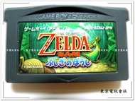 現貨~正日本原裝 『東京電玩會社』【GBA】薩爾達傳說 不可思議的帽子 ~日本原版~GBA-SP、GBM、NDSL可玩