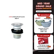 [Limited Time Special Promotion] KUDOS Washbasin Navel Promotion Today-31 October 2025