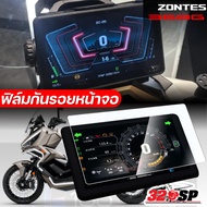 TEMPERED GLASS ZONTES 368G Screen Protector New Fast Delivery!! 320SP