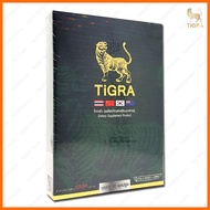 TiGra Minawa Tigra gel  20 m.ไทกร้า มินาว่า 10 แคปซูล(Capsules)