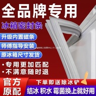 Refrigerator Seal Strip Door Gasket Universal Door Seal Strip Seal Ring