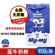 俄罗斯原装进口大蓝牛大奶牛学生奶粉850g\/袋全脂无添加无蔗糖成人奶粉中老年人青少年奶粉节礼品 俄罗斯大蓝牛奶粉1袋850克