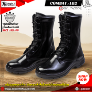 คอมแบท รุ่นใหม่ L02 ไม่มีซิป