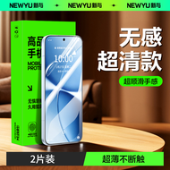 Unobstructed Second Quick Unlocking Phone Screen Protector
