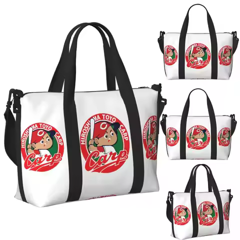 Custom Hiroshima Toyo Carp Beach Travel Bag Large Capacity Tote Bags for Gym Sport Women Shopping Du