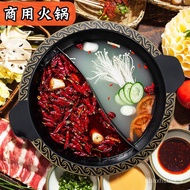 WK/Commercial hot pot Two-flavor hot pot Instant-Boiled Mutton Soup Pot Hot pot Chongqing Son and Mother Jiugongge Induc