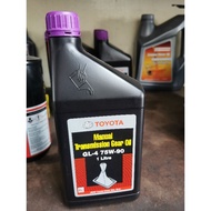 toyota gear oil GL4 75w90 for manual transmission