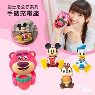 Disney Doll Charging Stand for Apple Watch Bear Hug/Donald Duck/Kiki/Mickey|JimmyPop Charger Base