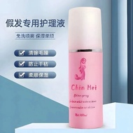 [Available] Wig Conditioning Spray, Wig Conditioning Spray, Protects to Increase Hair Life, Speciali