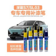 Suitable for Changan Dark Blue s7/sl03 Touch-Up Paint Pen Special Car Paint Scratch Repair Spray Paint Repair Surface Repair Decoration