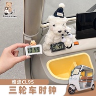 Girl Heart Car Mini Electronic Watch Paste Car Clock Tricycle Electronic Watch Simple Large Digital 
