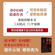 Return Strategy Small Circle Circle A Stock Return Bag Trading Stock Market Discovery Strong Stock T