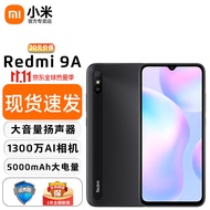 小米Redmi 红米9A 智能学生老人手机 4G全网通 砂石黑  4+64G