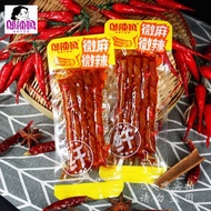 WULAMA Gluten LA TIAO HALAL Cemilan Snack Vegetarian latiao la tiao Spicy Tofu Snack Viral