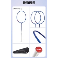 Li Ning(100% Original) Lining Axforce 20 Badminton Racket Full Carbon Fiber Racquets 3U/4U for  Prim
