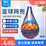Basket Basketball Bag Basketball Bag Football Net Pocket Net Bag Sports Training Storage Bag Basketb