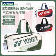 YONEX 2024 Expert Tournament Rectangular Leather Tennis Badminton Racket Bag for 5-7 Racquets with I