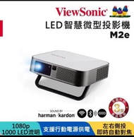 Viewsonic m2e微型投影機