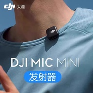 DJI DJI Mic Mini Transmitter Mic Mini Transmitter DJI Wireless Noise Cancelling Microphone [djS]