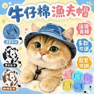 Pet Bucket Hat Dog Cat Sun Accessories Puppy Headgear Dog Hat Cat Hat Dog Cap