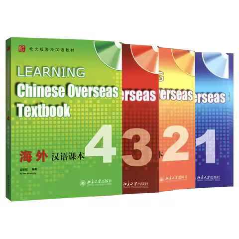 1Pc Learning Chinese Overseas Textbook Volume 1/2/3/4 Chinese Learning Book for European Adult Learn