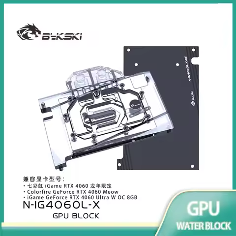 Bykski N-IG4060L-X GPU Water Block Use for Colorful RTX 4060 Meow / Ultra W OC 8GB Video Card Coolin