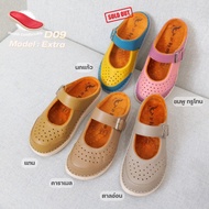 Aone My Dolphin[ลิขสิทธิ์แท้] D09- รองเท้าเเตะเพื่อสุขภาพ ช่วยรองช้ำ