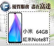 【空機直購價5000元】小米 紅米 Note 8T/64GB/6.3吋螢幕/雙卡雙待/獨立三卡/指紋辨識