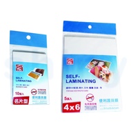 [Pull Is i Stationery] MBS Convenient Film Business Card Film/4 * 6