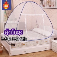 TA มุ้งกันยุง มุ้งนอน มุ้งครอบ มุ้งสปริงกาง มุ้งเต็นท์ กันแมลง กันยุง 3.5ฟุต 5ฟุต 6ฟุต（1 ประตู）