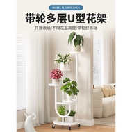 Can 48h Display Wheel with Floor-standing Flower Stand Flower Stand Shelf Shelf Mobile Plant New Sty