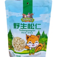 Daxing Anling Pine Pine Nuts Small Town Pine Nuts Original Pine Nuts Northeast Ponytail Pine Nuts Nu