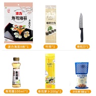 Boli Sushi Seaweed Kimbap Special Ingredients and Materials Tools Suit Full Set of Food Ingredients 