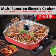 Electric Steamboat Hotpot Multi Function Multi Purpose Cooker