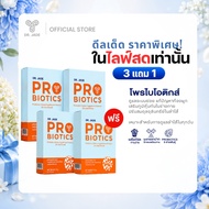 [Live Only Promotion] Probiotics Buy 3 Get 1 Free Dr. Jade 9 Strains Intestinal Balance Supplement A