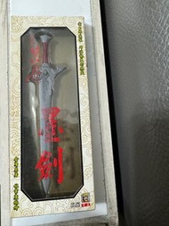 絕版 漫畫俠客行 墨劍