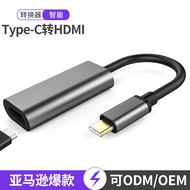 Type-C Turn HD Hd4K Conversion Cable Laptop to TV Monitor Projector Converter4.6