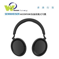 SENNHEISER - (黑色)ACCENTUM WIRELESS 頭戴式封閉式無線耳機