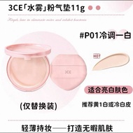 cushion foundation foundation full coverage 3ce New Style Water Mist Powder Air Cushion Dry Skin Wat