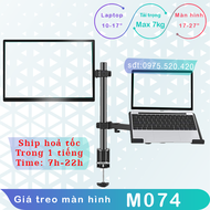 [Siêu phẩm] M074 - Giá Treo Màn Hình [17-32inch] Kèm Giá Đỡ Laptop/MacBook [10– 17Inch] [Ưu việt hơn