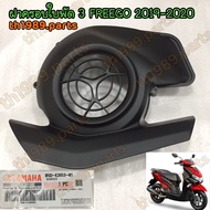 B5D-E2653-00 Propeller Cover 3 FREEGO 2019-2020 Replacement Code B5D-E2653-01 Genuine Parts YAMAHA