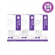 紫花油 - WeArmask三層過濾防護紫色口罩Level 3 (中童/小顏) 30片裝 (三盒裝)