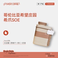 「C&C」 Italian Coffee Beans Washed Geisha SOE
