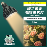 BMC Full Spectrum Plant Grow Light Par30 50W Plant Light Sun Light Indoor Plant Light Succulent Ligh