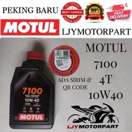 100% ORIGINAL MOTUL 7100 10W40 1L 4T MINYAK HITAM ENGINE OIL