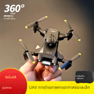 เครื่องบิน V30ขนาดเล็กสำหรับโดรนเครื่องถ่ายแบบ HD เครื่องบิน mainan REMOTE CONTROL นักเรียนชาย