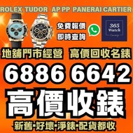 126503 126503g 126515ln 126515 116508, 116519, 126509 116519ln, 116509,116503g .116509ng. 116523g .1