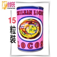 [Hexin Wangwang] LOCOS Abalone 12 Cans 425g < >-2-3 Capsules-/Solid Taste, Fragrance, Bite Strength 
